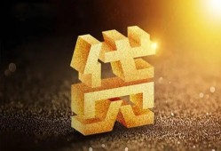 成都2水钱空放-成都2小额无抵押贷款-成都2私人借贷
