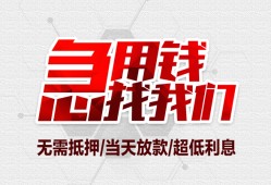 成都2私人身份证贷款-成都2私人放款联系方式-成都2身份证贷款平台