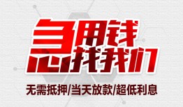 成都2私人身份证贷款-成都2私人放款联系方式-成都2身份证贷款平台