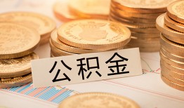 成都2私人借贷平台-成都2私人无抵押贷款-成都2身份证小额贷款