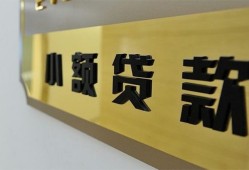 成都2二次抵押贷款-成都2民间借贷-成都2正规短借
