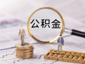成都2私人借贷私借-成都2私借上门放款-成都2借贷个人