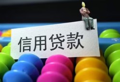 成都2小额私人借贷-成都2短借空放-成都2民间借贷
