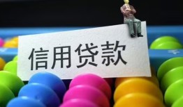 成都2小额私人借贷-成都2短借空放-成都2民间借贷