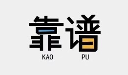 成都2私借空放-成都2急用钱找我-成都2民间短期私借借款