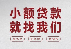 成都2私借空放当场拿钱-成都2快速借钱-成都2短借公证