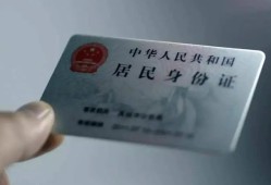 成都2信用贷款网-成都2身份证应急贷款-成都2空借空放