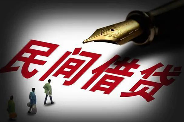 成都2地区公积金信用贷款