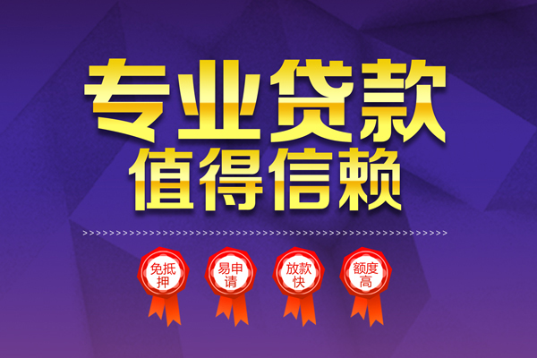 成都2个人借贷电话号码