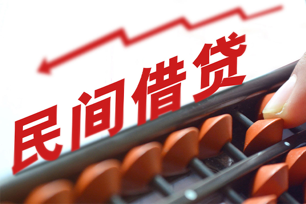 成都2地区公积金信用贷款