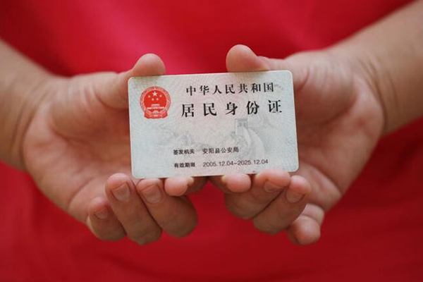 成都2全天候办理借款