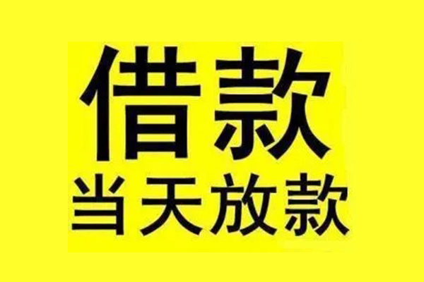 成都2短借短拆