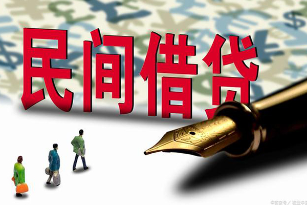成都2借钱短借
