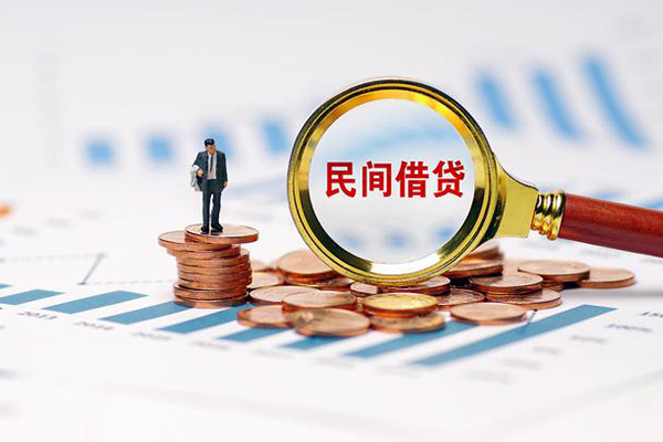 成都2个人信用贷款