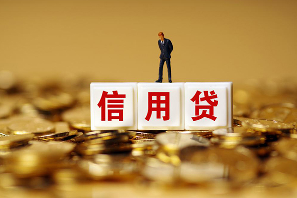 成都2私人放款联系方式