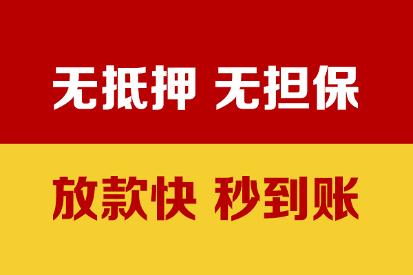 成都2个人借钱电话