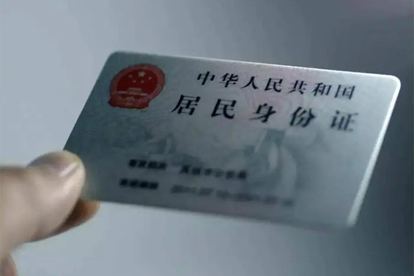 成都2信用贷款网