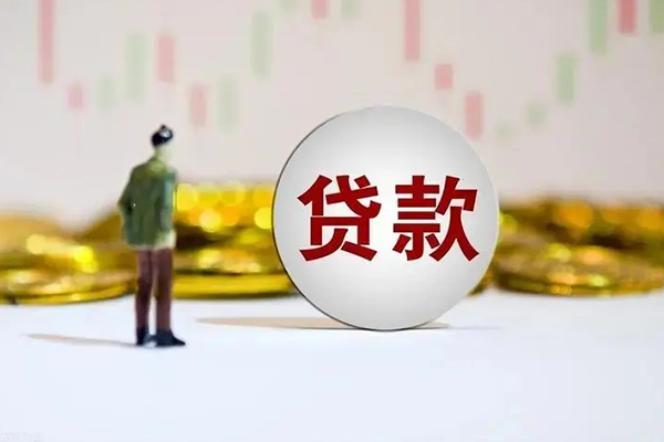成都2押身份证贷款