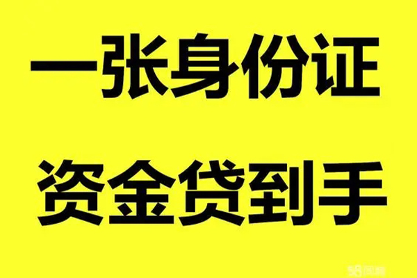 成都2私人空放