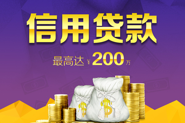 成都2民间短借