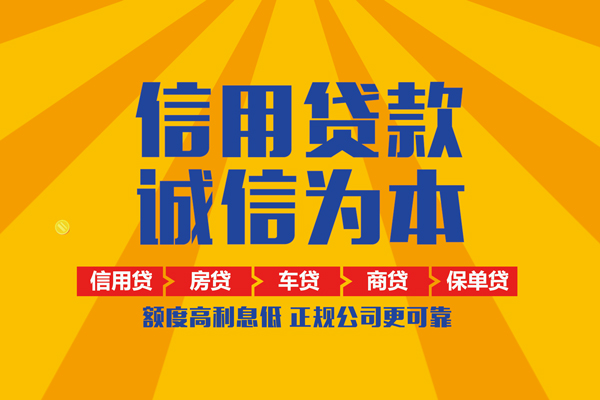 成都2私借空放当场拿钱