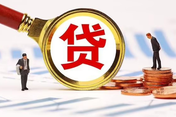 成都2哪里可以信用贷款