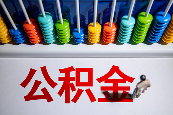 成都2私人放贷