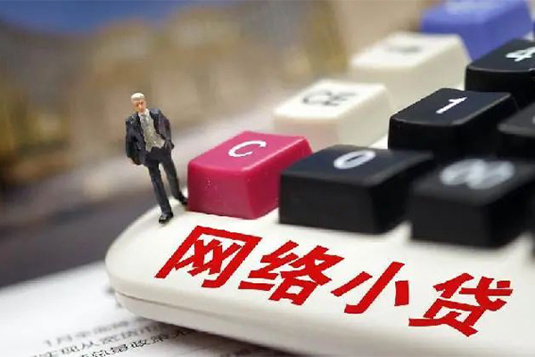 成都2私人借贷平台