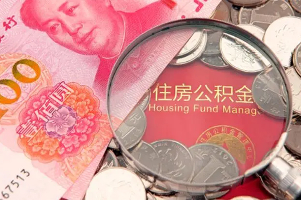 成都2私借空放先息后本