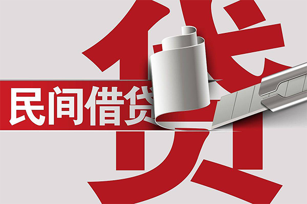 成都2二次抵押贷款