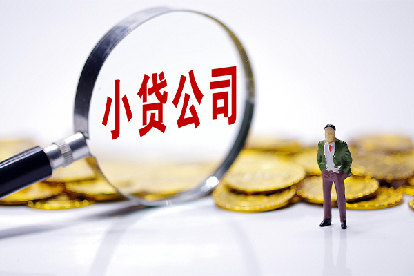 成都2空放贷款当天下款