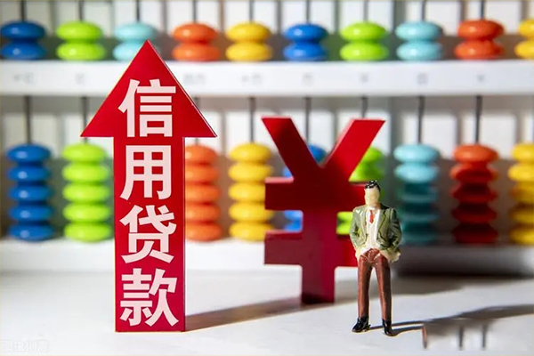 成都2身份证线下贷款