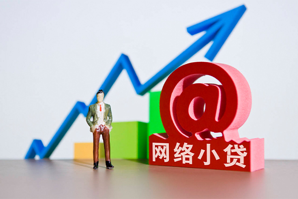 成都2民间小额借贷