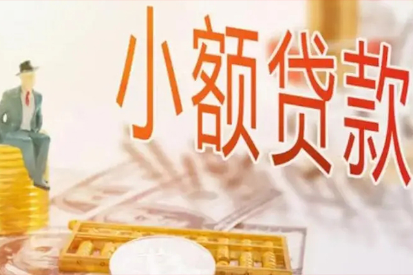 成都2哪里有个人借贷