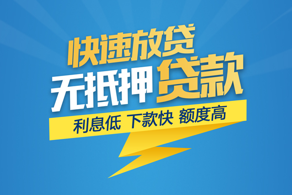 成都2短期空放