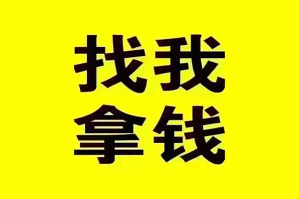 成都2短拆垫资
