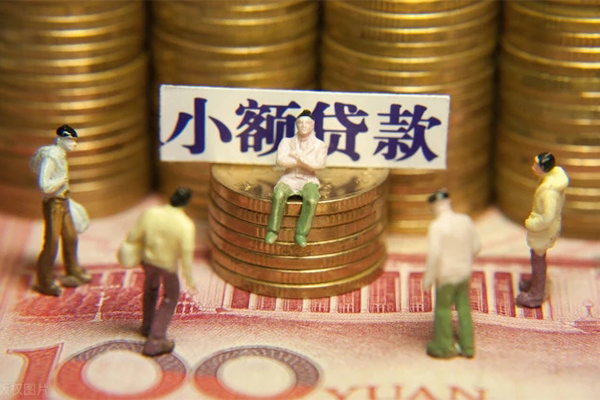 成都2无抵押短借