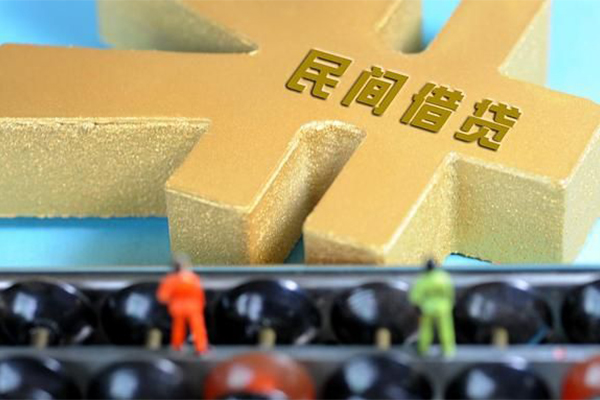 成都2民间借贷无抵押
