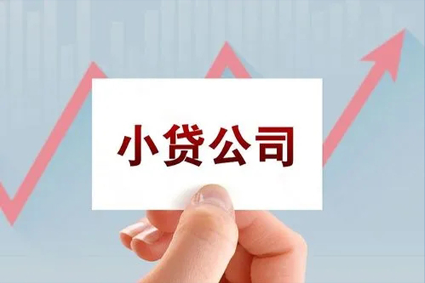 成都2私借空放短借